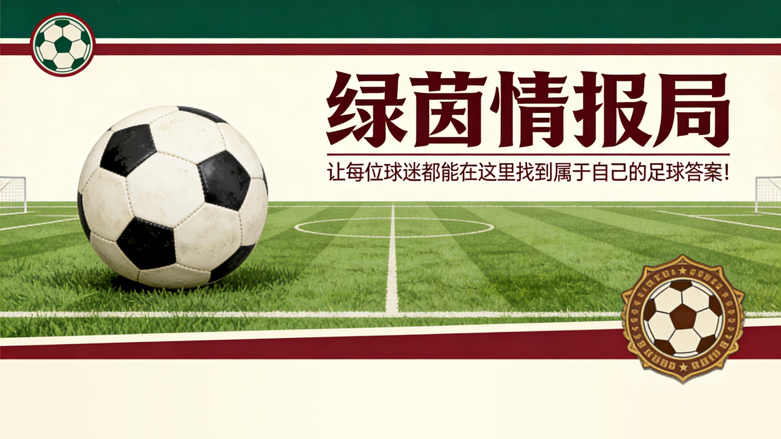 体育APP-直播 - 法乙联赛：兰斯对阵波城不容有失（20点）